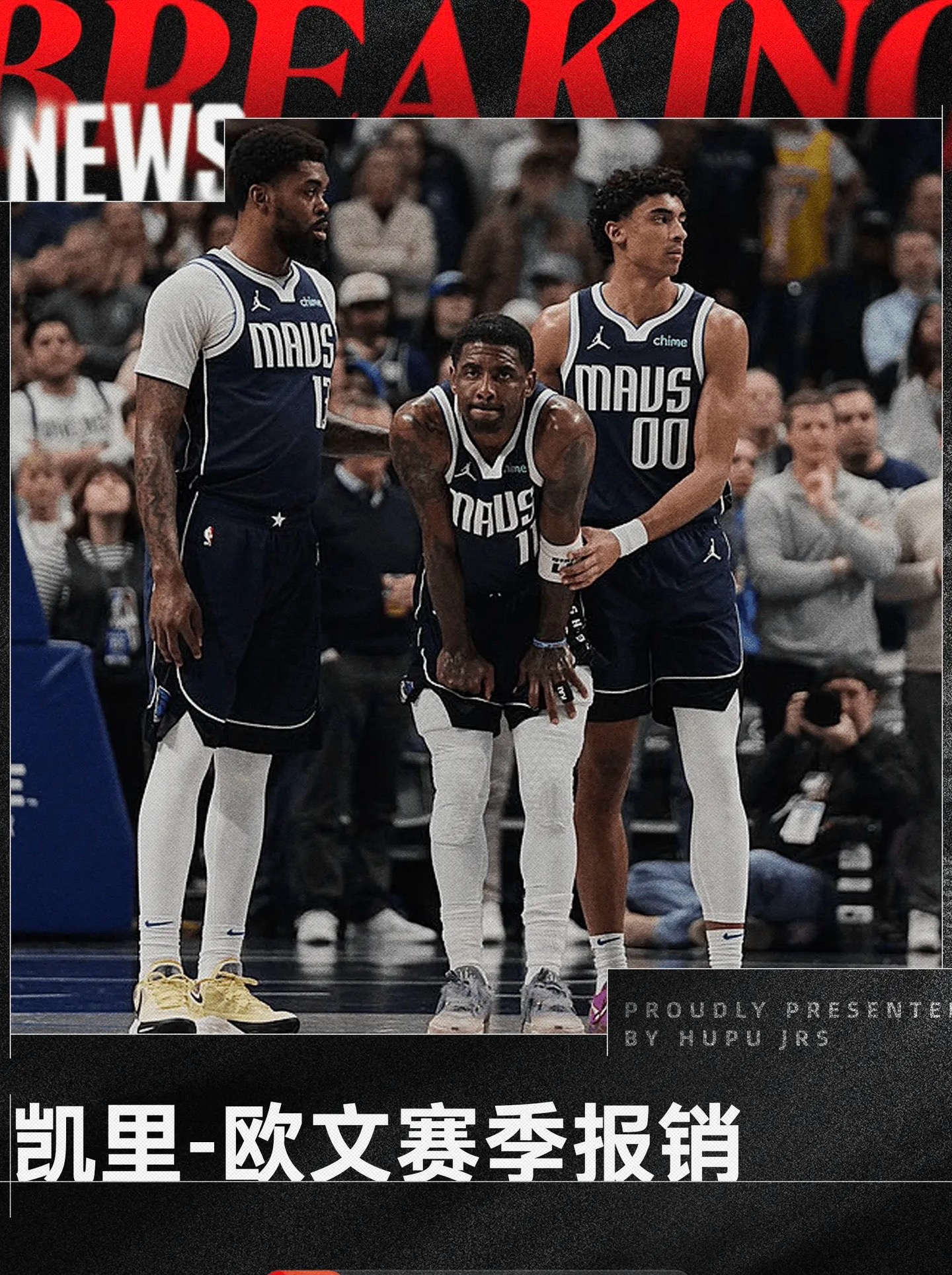 威少复出首战，欧文状态火爆，三连败成为焦点！