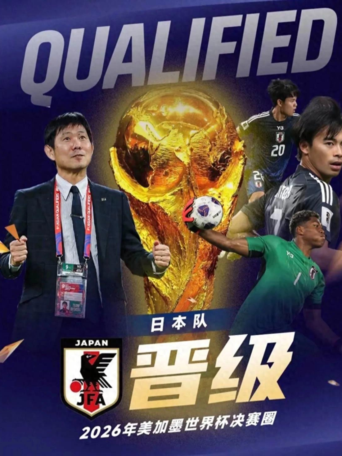 包含德罗巴意外战胜日本队，比赛规则变更引爆全场！的词条